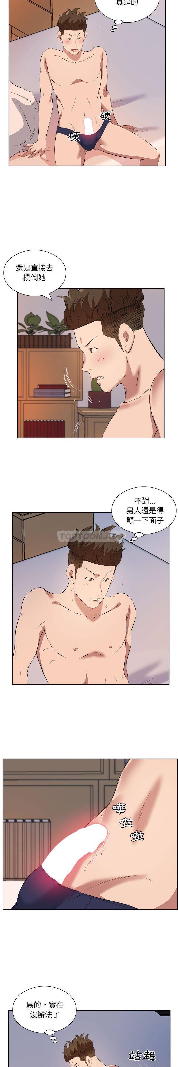 [韩国漫画] 套房里的那些事 剧情,熟女人妻,巨乳大奶#[32P]-7