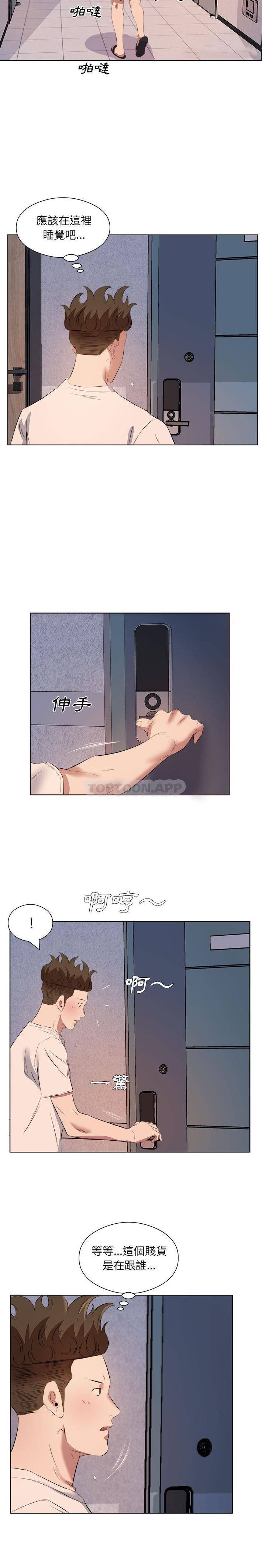 [韩国漫画] 套房里的那些事 剧情,熟女人妻,巨乳大奶#[32P]-9
