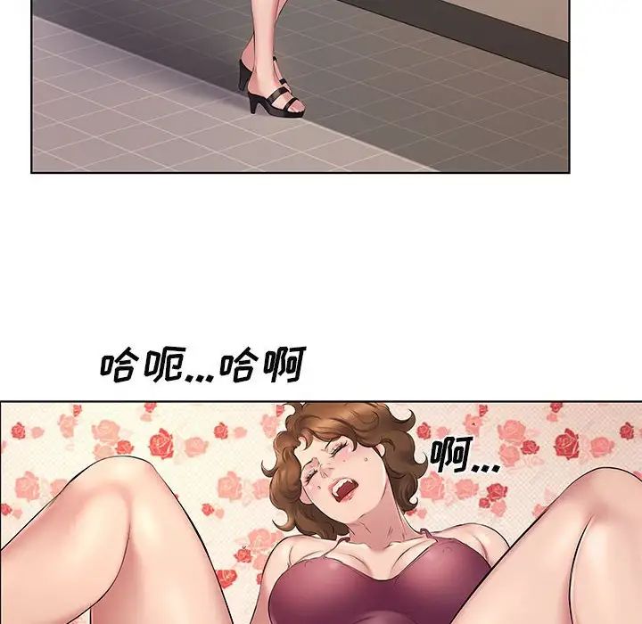[韩国漫画] 套房里的那些事 剧情,熟女人妻,巨乳大奶#[102P]-13