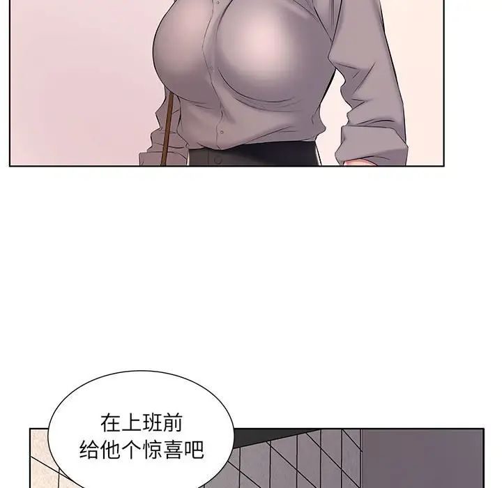 [韩国漫画] 套房里的那些事 剧情,熟女人妻,巨乳大奶#[102P]-17