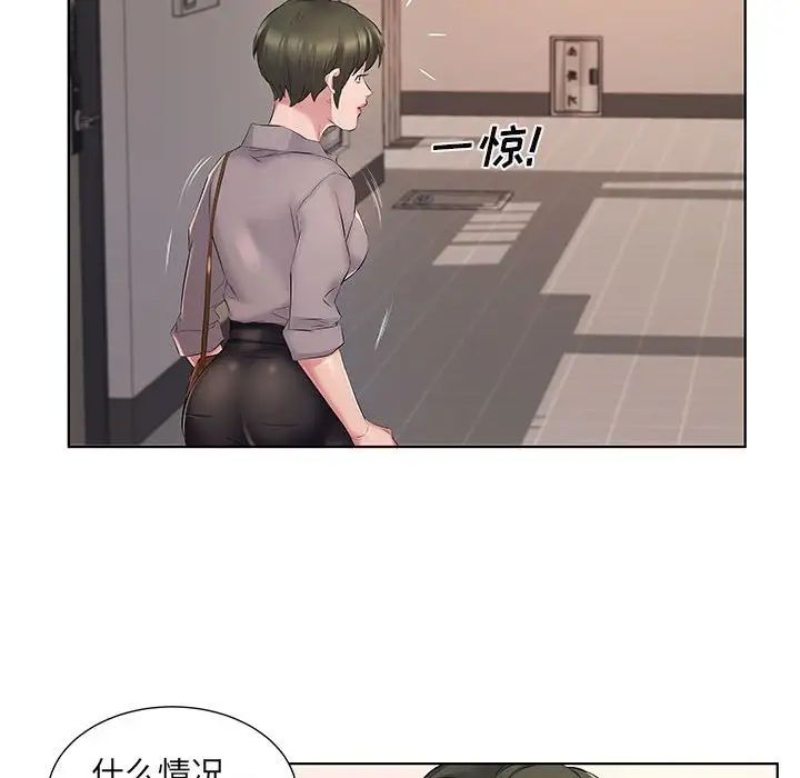[韩国漫画] 套房里的那些事 剧情,熟女人妻,巨乳大奶#[102P]-24
