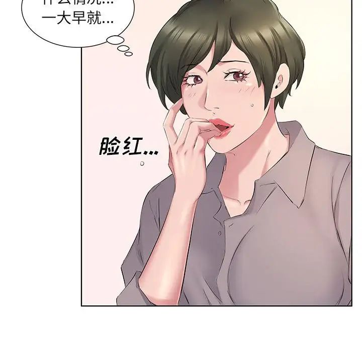 [韩国漫画] 套房里的那些事 剧情,熟女人妻,巨乳大奶#[102P]-25