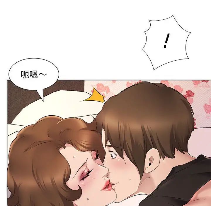 [韩国漫画] 套房里的那些事 剧情,熟女人妻,巨乳大奶#[102P]-29
