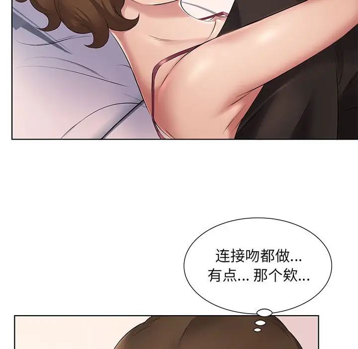 [韩国漫画] 套房里的那些事 剧情,熟女人妻,巨乳大奶#[102P]-30