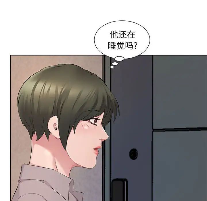 [韩国漫画] 套房里的那些事 剧情,熟女人妻,巨乳大奶#[102P]-35