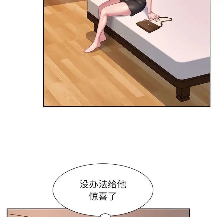 [韩国漫画] 套房里的那些事 剧情,熟女人妻,巨乳大奶#[102P]-47