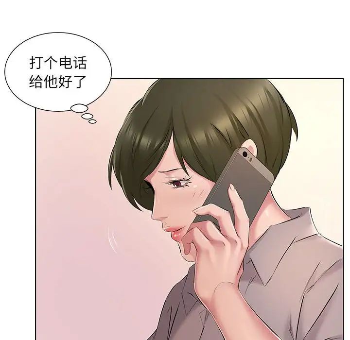 [韩国漫画] 套房里的那些事 剧情,熟女人妻,巨乳大奶#[102P]-49