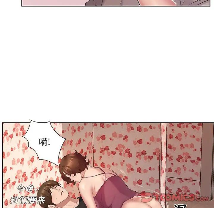 [韩国漫画] 套房里的那些事 剧情,熟女人妻,巨乳大奶#[102P]-50