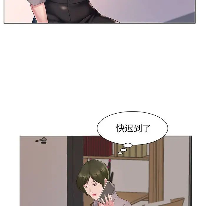 [韩国漫画] 套房里的那些事 剧情,熟女人妻,巨乳大奶#[102P]-53