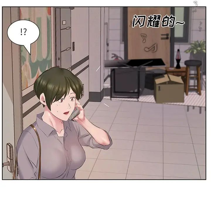 [韩国漫画] 套房里的那些事 剧情,熟女人妻,巨乳大奶#[102P]-55