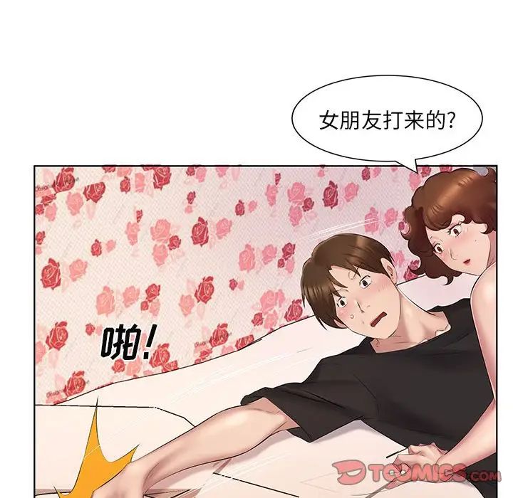 [韩国漫画] 套房里的那些事 剧情,熟女人妻,巨乳大奶#[102P]-56