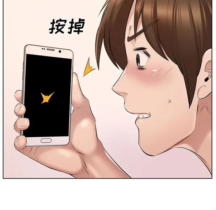 [韩国漫画] 套房里的那些事 剧情,熟女人妻,巨乳大奶#[102P]-58