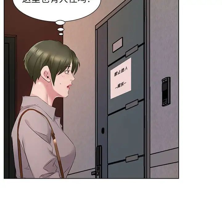 [韩国漫画] 套房里的那些事 剧情,熟女人妻,巨乳大奶#[102P]-65