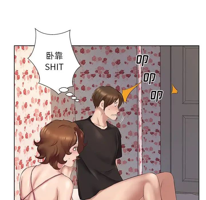 [韩国漫画] 套房里的那些事 剧情,熟女人妻,巨乳大奶#[102P]-66