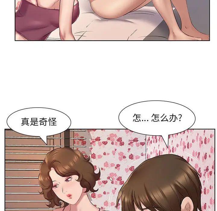 [韩国漫画] 套房里的那些事 剧情,熟女人妻,巨乳大奶#[102P]-67