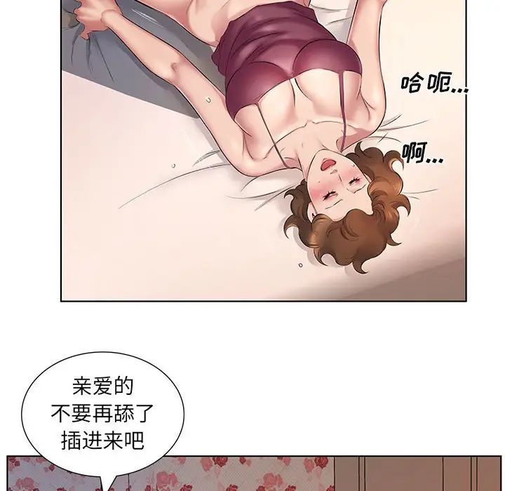 [韩国漫画] 套房里的那些事 剧情,熟女人妻,巨乳大奶#[102P]-7