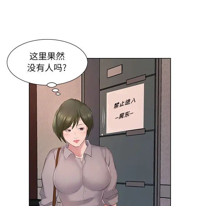[韩国漫画] 套房里的那些事 剧情,熟女人妻,巨乳大奶#[102P]-72