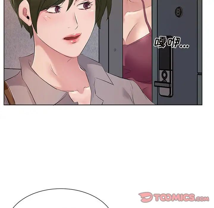 [韩国漫画] 套房里的那些事 剧情,熟女人妻,巨乳大奶#[102P]-74