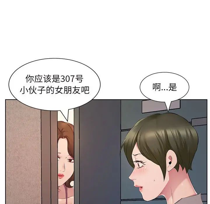 [韩国漫画] 套房里的那些事 剧情,熟女人妻,巨乳大奶#[102P]-76