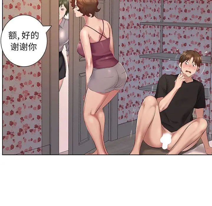 [韩国漫画] 套房里的那些事 剧情,熟女人妻,巨乳大奶#[102P]-78