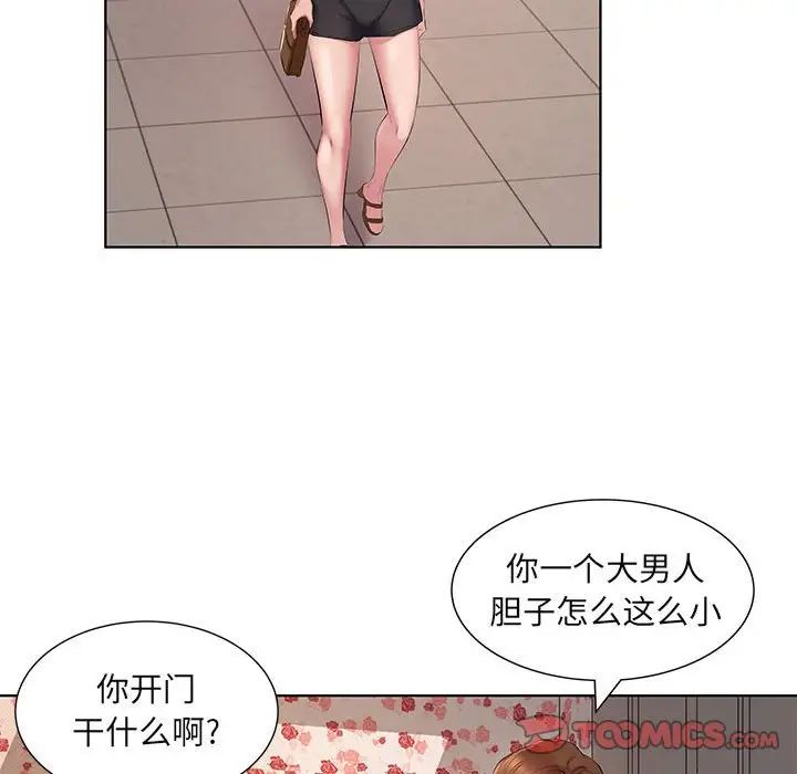 [韩国漫画] 套房里的那些事 剧情,熟女人妻,巨乳大奶#[102P]-80