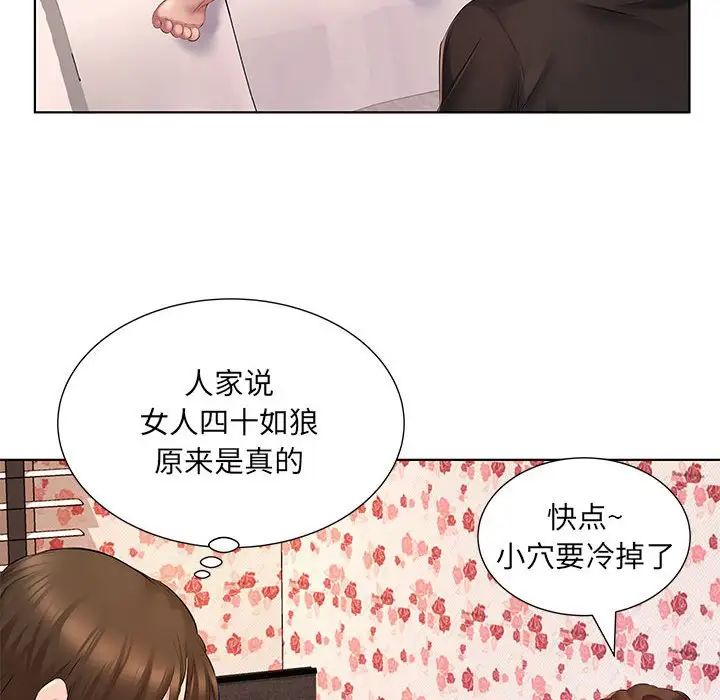 [韩国漫画] 套房里的那些事 剧情,熟女人妻,巨乳大奶#[102P]-83