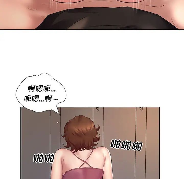 [韩国漫画] 套房里的那些事 剧情,熟女人妻,巨乳大奶#[102P]-93