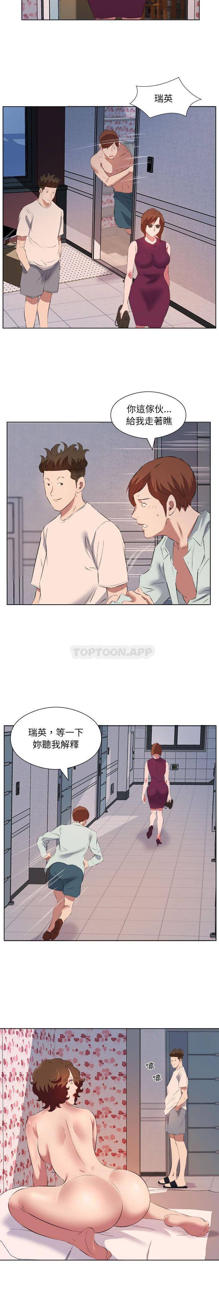 [韩国漫画] 套房里的那些事 剧情,熟女人妻,巨乳大奶#[16P]-3