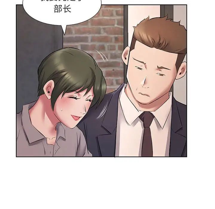 [韩国漫画] 套房里的那些事 剧情,熟女人妻,巨乳大奶#[120P]-108