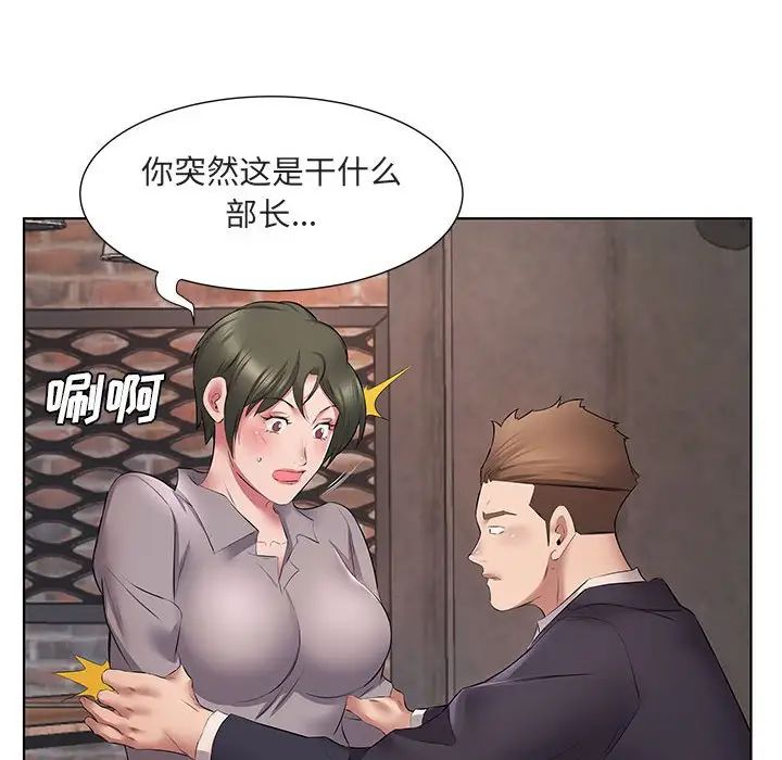 [韩国漫画] 套房里的那些事 剧情,熟女人妻,巨乳大奶#[120P]-109