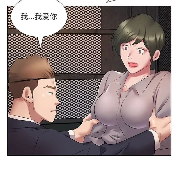 [韩国漫画] 套房里的那些事 剧情,熟女人妻,巨乳大奶#[120P]-111