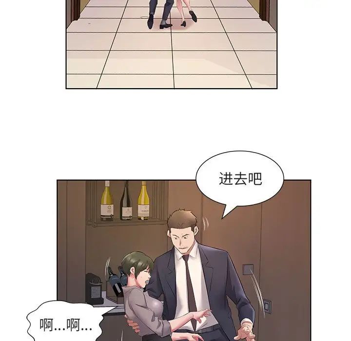 [韩国漫画] 套房里的那些事 剧情,熟女人妻,巨乳大奶#[120P]-115