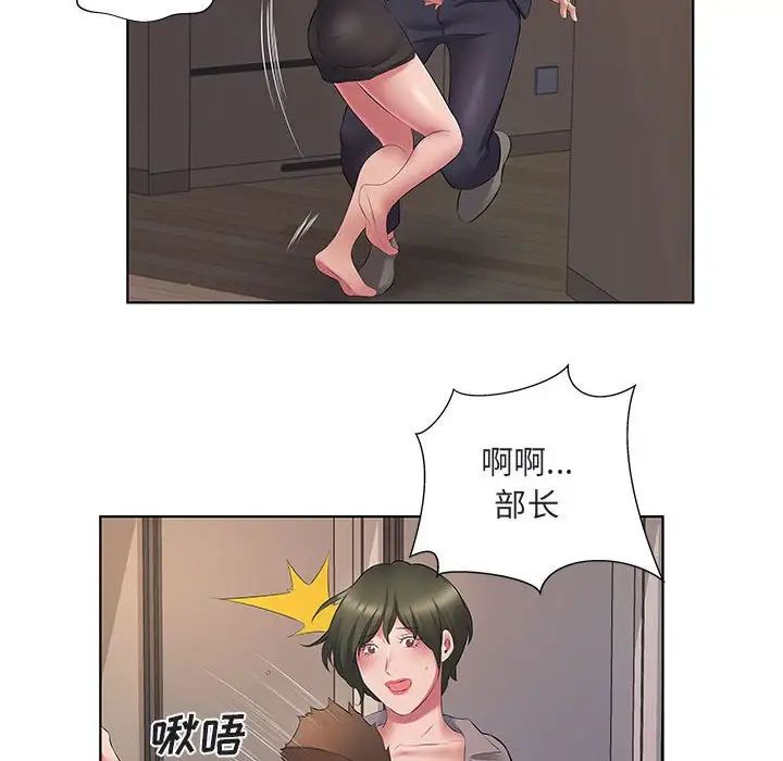 [韩国漫画] 套房里的那些事 剧情,熟女人妻,巨乳大奶#[120P]-116