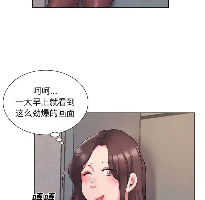 [韩国漫画] 套房里的那些事 剧情,熟女人妻,巨乳大奶#[120P]-12
