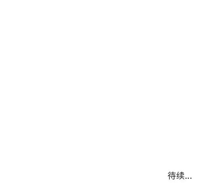 [韩国漫画] 套房里的那些事 剧情,熟女人妻,巨乳大奶#[120P]-120