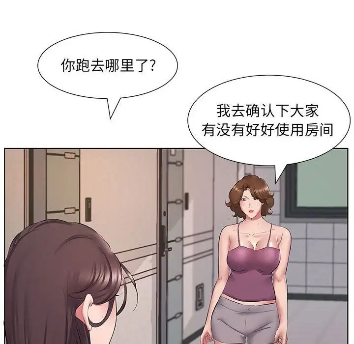 [韩国漫画] 套房里的那些事 剧情,熟女人妻,巨乳大奶#[120P]-15