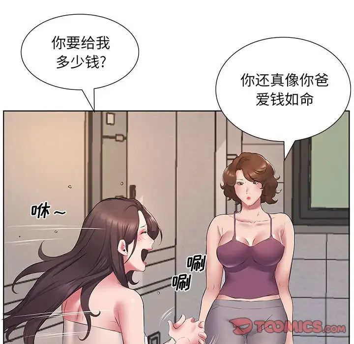 [韩国漫画] 套房里的那些事 剧情,熟女人妻,巨乳大奶#[120P]-18