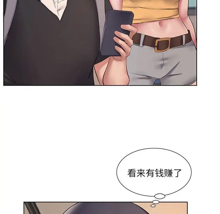 [韩国漫画] 套房里的那些事 剧情,熟女人妻,巨乳大奶#[120P]-23