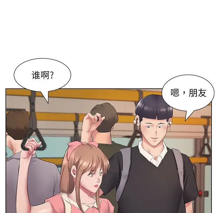 [韩国漫画] 套房里的那些事 剧情,熟女人妻,巨乳大奶#[120P]-25