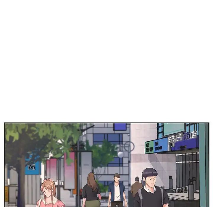 [韩国漫画] 套房里的那些事 剧情,熟女人妻,巨乳大奶#[120P]-29
