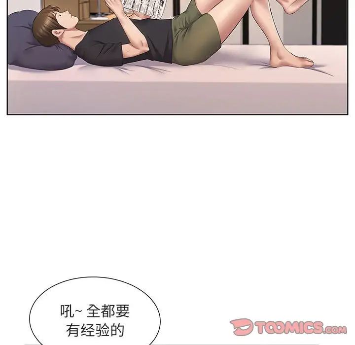 [韩国漫画] 套房里的那些事 剧情,熟女人妻,巨乳大奶#[120P]-34