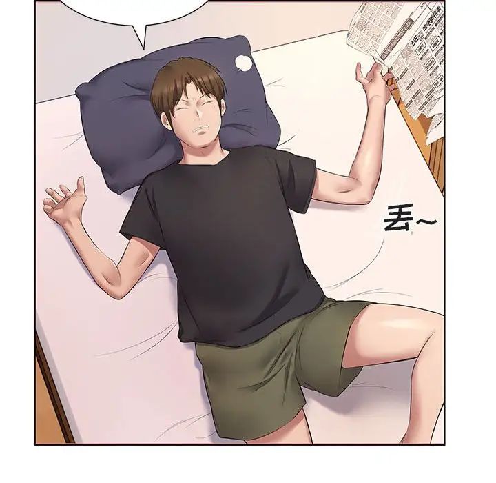 [韩国漫画] 套房里的那些事 剧情,熟女人妻,巨乳大奶#[120P]-35