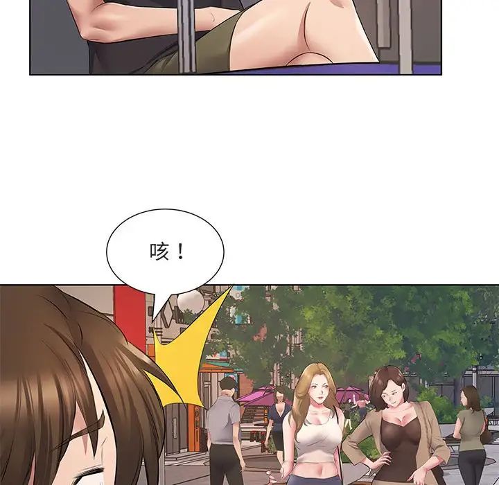 [韩国漫画] 套房里的那些事 剧情,熟女人妻,巨乳大奶#[120P]-49