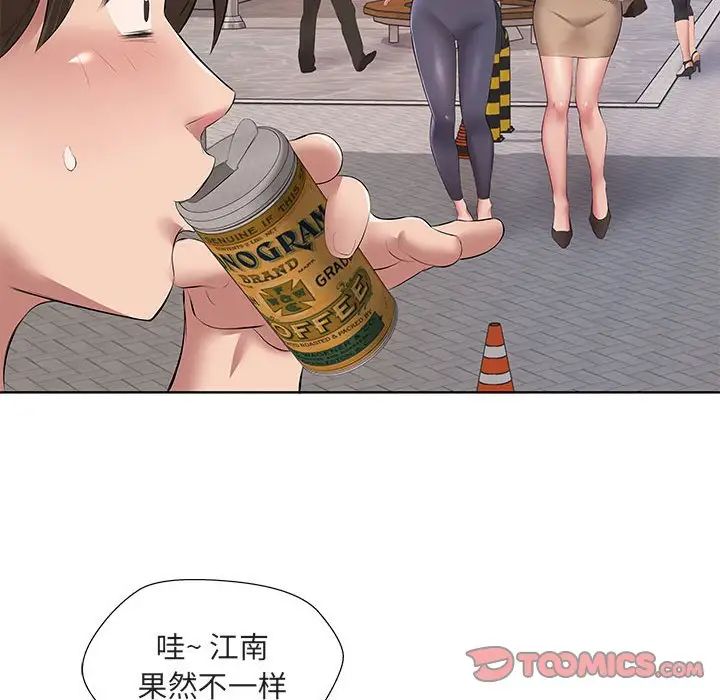 [韩国漫画] 套房里的那些事 剧情,熟女人妻,巨乳大奶#[120P]-50