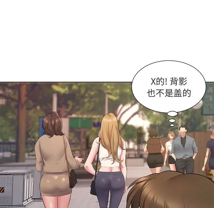 [韩国漫画] 套房里的那些事 剧情,熟女人妻,巨乳大奶#[120P]-52