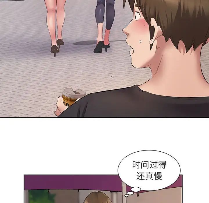 [韩国漫画] 套房里的那些事 剧情,熟女人妻,巨乳大奶#[120P]-53