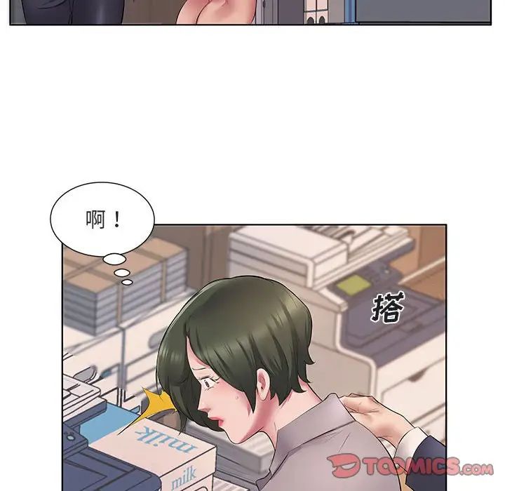 [韩国漫画] 套房里的那些事 剧情,熟女人妻,巨乳大奶#[120P]-58