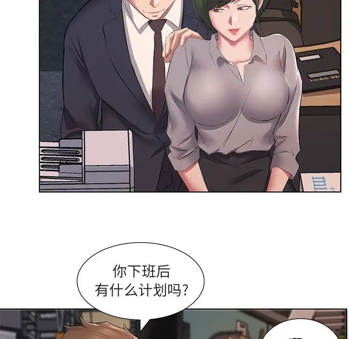 [韩国漫画] 套房里的那些事 剧情,熟女人妻,巨乳大奶#[120P]-60