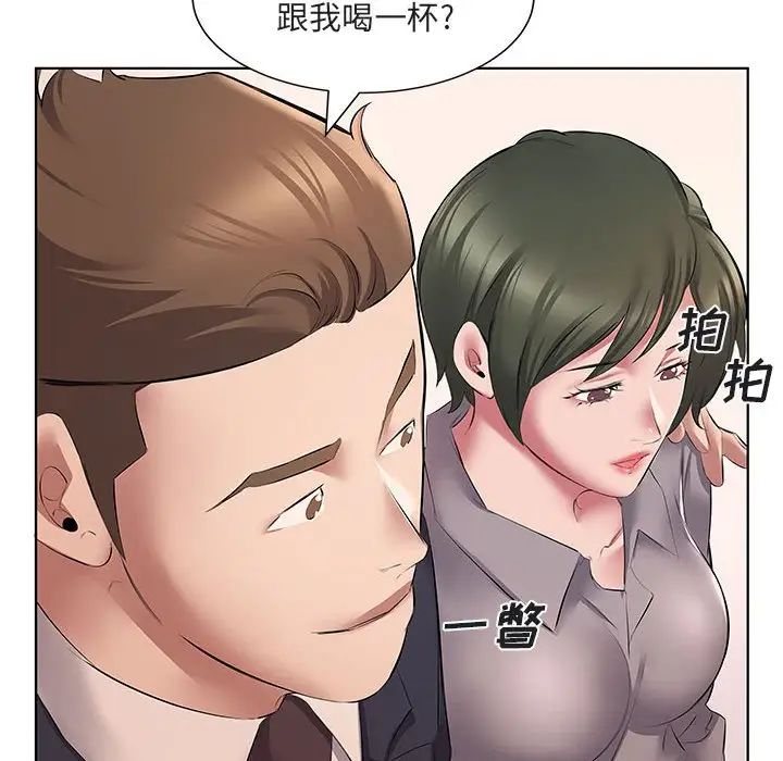 [韩国漫画] 套房里的那些事 剧情,熟女人妻,巨乳大奶#[120P]-62