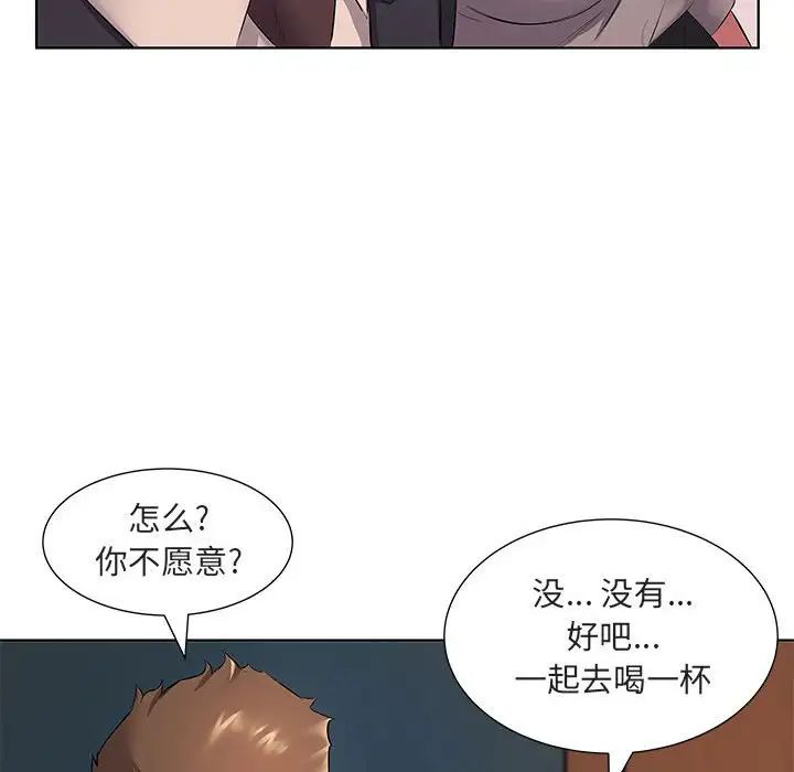 [韩国漫画] 套房里的那些事 剧情,熟女人妻,巨乳大奶#[120P]-63